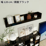 ウォールシェルフ 桟付き | WallBox7-ST C-1200 black