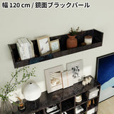 ウォールシェルフ 桟付き | WallBox7-ST C-1200 BP