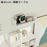 ウォールシェルフ 桟付き | WallBox7-ST C-600 marble