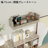 ウォールシェルフ 桟付き | WallBox7-ST C-750 graystone