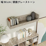 ウォールシェルフ 桟付き | WallBox7-ST C-900 graystone