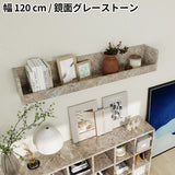 ウォールシェルフ 桟付き | WallBox7-ST C-1200 graystone