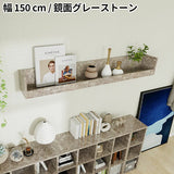 ウォールシェルフ 桟付き | WallBox7-ST C-1500 graystone