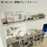ウォールシェルフ 桟付き | WallBox7-ST C-1800 graystone