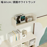 ウォールシェルフ 桟付き | WallBox7-ST C-600 whitewood