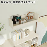 ウォールシェルフ 桟付き | WallBox7-ST C-750 whitewood