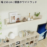 ウォールシェルフ 桟付き | WallBox7-ST C-1500 whitewood