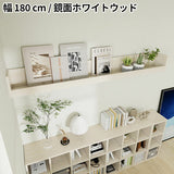 ウォールシェルフ 桟付き | WallBox7-ST C-1800 whitewood