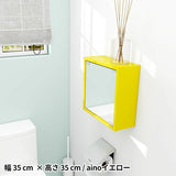 ミラーキャビネット 鏡扉 | WallBox7-DXﾐﾗｰ D-S 棚付き aino