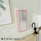 ミラーキャビネット 鏡扉 | WallBox7-DXﾐﾗｰ H six 薄型 aino