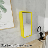 ミラーキャビネット 鏡扉 | WallBox7-DXﾐﾗｰ H six 薄型 aino