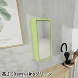ミラーキャビネット 鏡扉 | WallBox7-DXﾐﾗｰ H six 薄型 aino