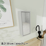 ミラーキャビネット 鏡扉 | WallBox7-DXﾐﾗｰ H six 薄型 aino