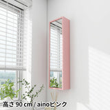 ミラーキャビネット 鏡扉 | WallBox7-DXﾐﾗｰ H nine 薄型 aino
