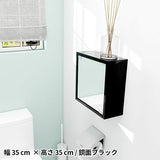 ミラーキャビネット 鏡扉 | WallBox7-DXﾐﾗｰ D-S棚付き black