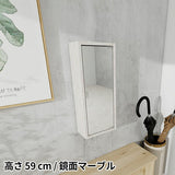 ミラーキャビネット 鏡扉 | WallBox7-DXﾐﾗｰ Hsix 薄型 marble