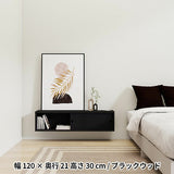 ウォールシェルフ 扉付き | WallBox7-SD B-1200 木目