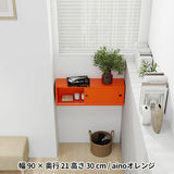 ウォールシェルフ 長方形 引き戸 | WallBox7-SD B-900 aino