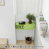 ウォールシェルフ 長方形 引き戸 | WallBox7-SD B-900 aino