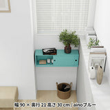 ウォールシェルフ 長方形 引き戸 | WallBox7-SD B-900 aino