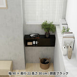ウォールシェルフ 長方形 引き戸 | WallBox7-SD B-900 black