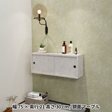 ウォールシェルフ キッチン 引き戸 | WallBox7-SD B-750 marble