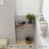 ウォールシェルフ 長方形 引き戸 | WallBox7-SD B-900 graystone