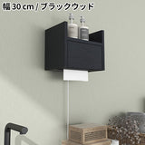 ウォールシェルフ 配線ボックス ペーパーボックス | ペーパー配線BOX シングル 木目
