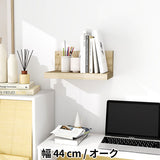 ウォールラック 壁面収納 | ZERO WALL RACK II L-440
