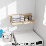 ウォールラック | ZERO WALL RACK II L-600
