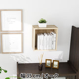 ウォールシェルフ 正方形 | WallBox7 A 単品S 木目