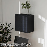 ウォールシェルフ 扉付き | WallBox7-DX A 単品S 木目
