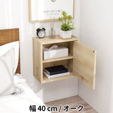 ウォールシェルフ 扉付き | WallBox7-DX A 単品M 棚付き 木目