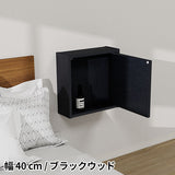 ウォールシェルフ 扉付き | WallBox7-DX D 単品M 木目