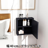 ウォールシェルフ 扉付き | WallBox7-DX D 単品M 棚付き 木目