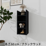 ウォールシェルフ 棚付き | wallbox7 H six 木目