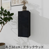 ウォールシェルフ 扉付き | WallBox7-DX H six 木目