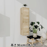 ウォールシェルフ 扉付き | WallBox7-DX H nine 木目