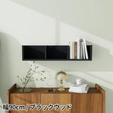 ウォールシェルフ コの字 | WallBox7-PT C-900 木目