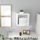 壁掛けラック 壁面ラック | WallBox7 A-350 nail