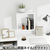 壁面ラック ウォールラック | WallBox7 A-400 nail