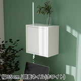 壁面ラック ウォールラック | WallBox7-DX A-350 nail