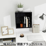 壁面ラック ウォールラック | WallBox7 A-400 BP