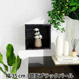 ウォールラック 壁掛けラック | WallBox7 D-350 BP