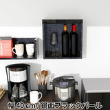 壁掛けラック 壁面ラック | WallBox7 D-400 BP