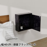 壁面ラック ウォールラック | WallBox7-DX D-400 BP