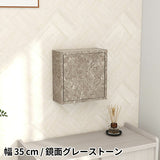 壁掛けラック 壁面ラック | WallBox7-DX D-350 graystone