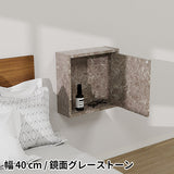 壁面ラック ウォールラック | WallBox7-DX D-400 graystone