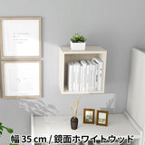 壁掛けラック 壁面ラック | WallBox7 A-350 whitewood