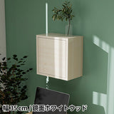 壁面ラック ウォールラック | WallBox7-DX A-350 whitewood